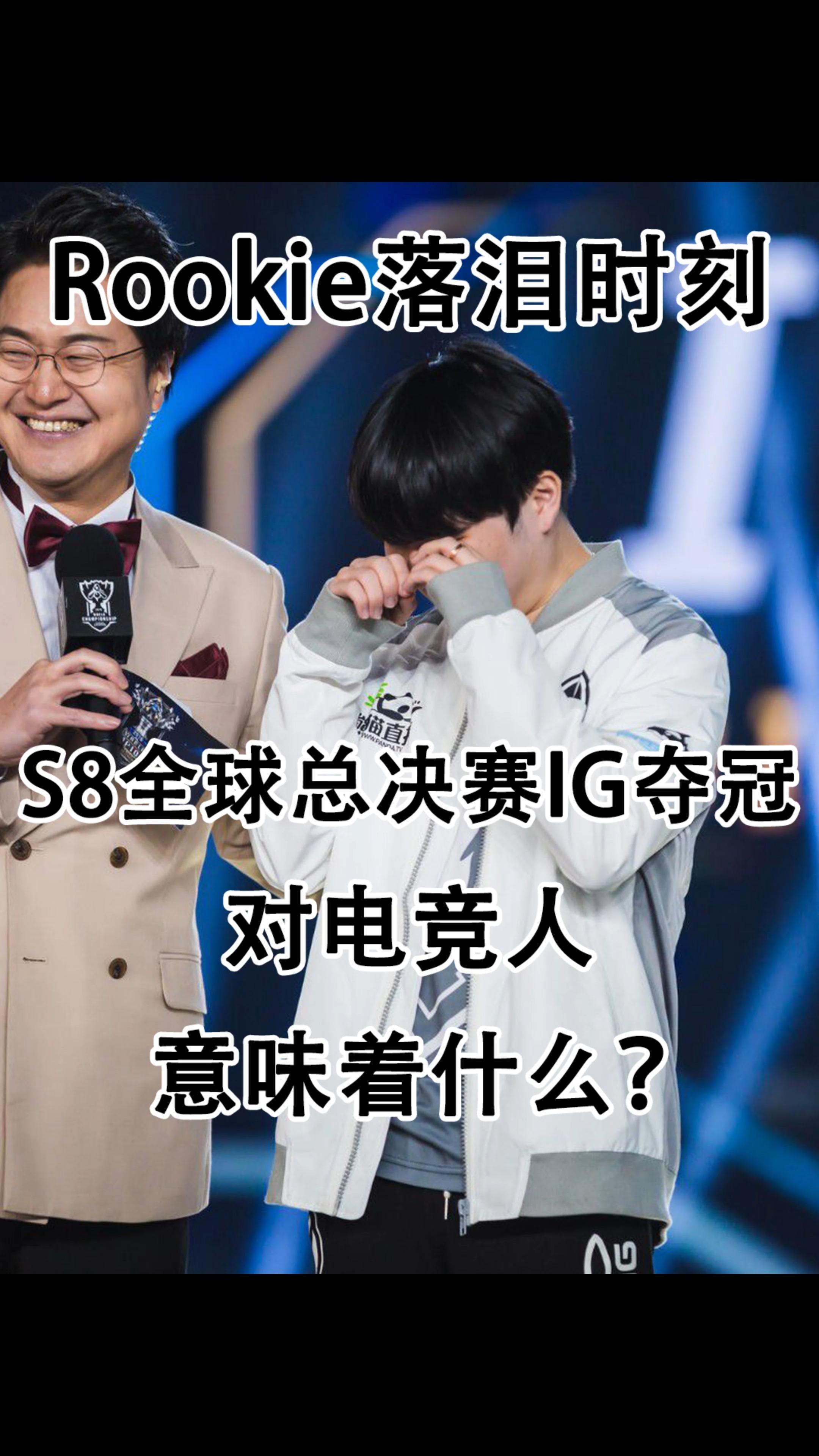 Rookie重要时刻锐不可当，巴塞罗那带队取胜！