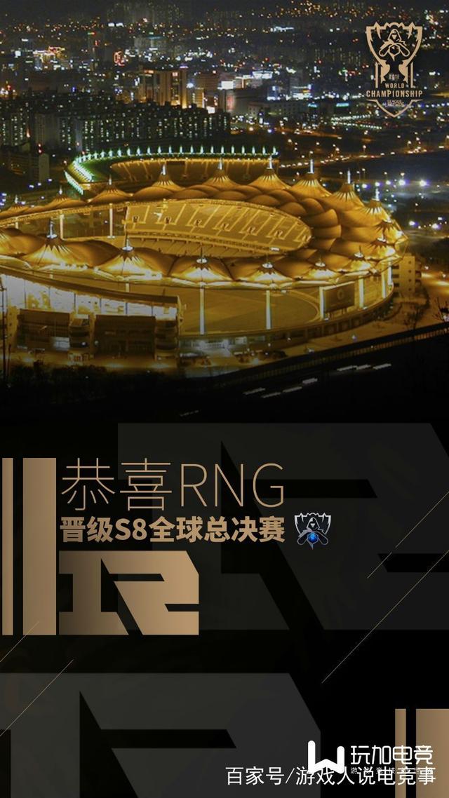 ipad版-关于凯恩在RNG比赛中败北，战术调整引发热议！的信息